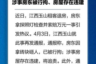 阿德里安：婉拒了中甲球队邀请 若回中国希望选择一个更好的城市